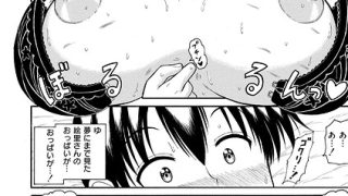 職場の巨乳アラサー上司が可愛い（単話）