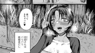 おくさまっちんぐ！（単話）