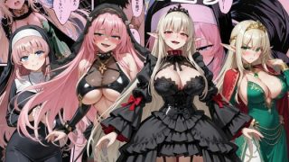 異世界転生で手に入れたスキル【悪堕ち化】でシスターとエルフ皇女を洗脳支配！従順な女たちを両手に従える