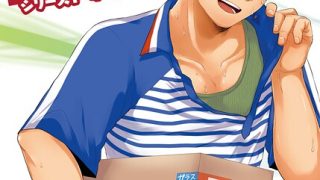 デキ婚した若パパがSGWに勤めたら。