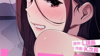 我が家のヒモ男