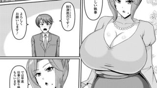 肉欲貴婦人は夜に咲く（単話）（単話）
