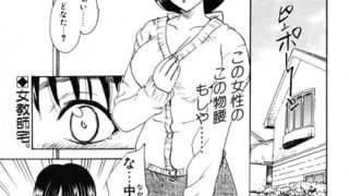 タノシイサンキュウキカン（単話）