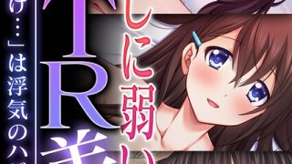 極合本DXシリーズ モザイク版