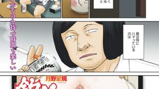 釣り。（単話）