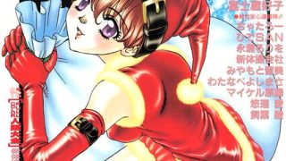 COMICペンギンクラブ1999年12月号