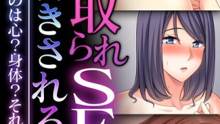 極合本DXシリーズ モザイク版
